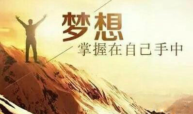 活魚逆流而上，死魚隨波逐流（我讀了10遍，太震撼了）